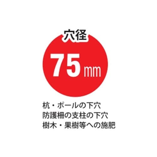 金象 Wらせん穴掘 SD−75 #712