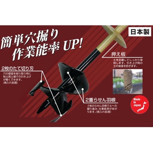 金象 Wらせん穴掘 SD−60 #712