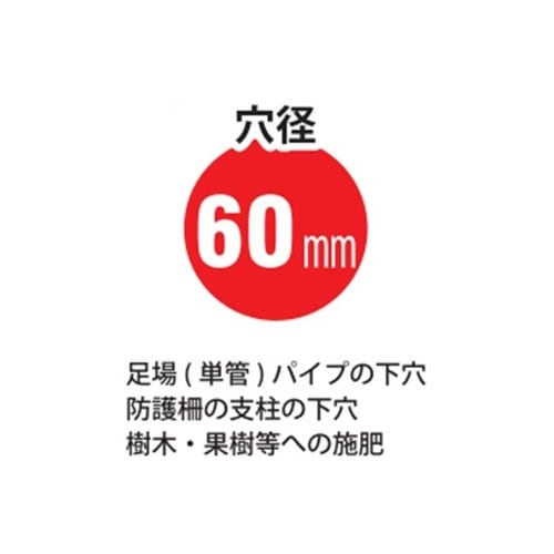 金象 Wらせん穴掘 SD−60 #712