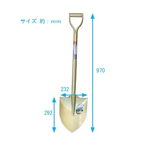 金象 パイプ柄本職刃付けショベル丸形 #