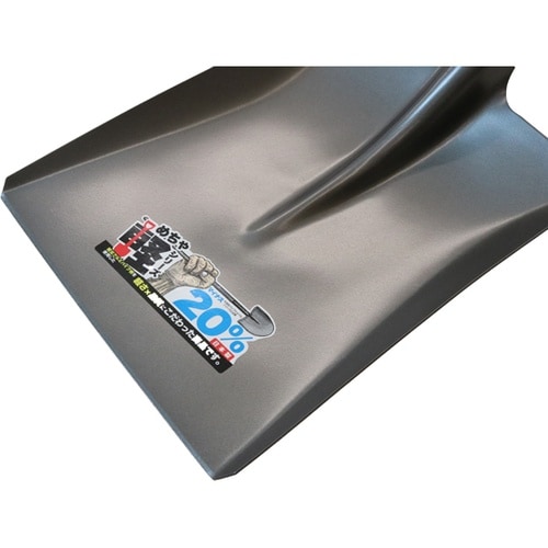 金象 APショベル 角 #1043