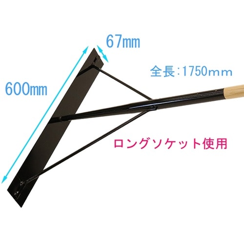 金象 アスファルト平レーキL 1350柄