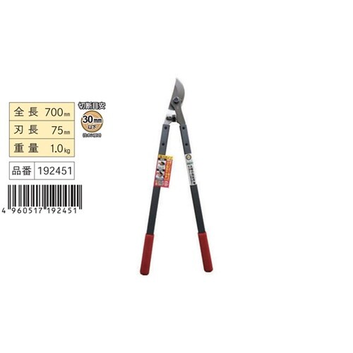 FG 強力太枝切鋏 S621−RG #1