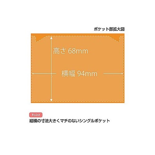 おくすりカレンダー オレンジ 4用法8段