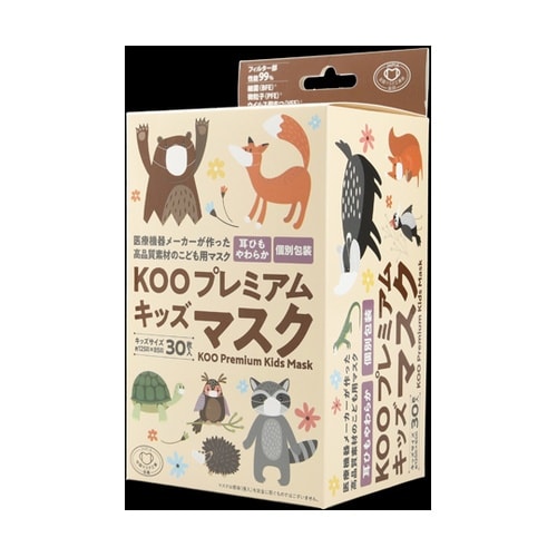 KOO プレミアムキッズマスク 個包装