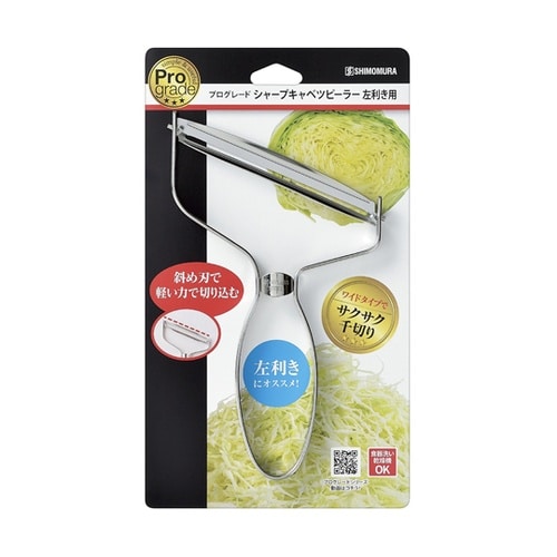 プログレード キャベツピーラー左利き用