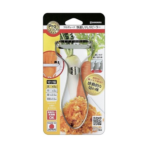 プログレード 快速しりしりピーラー PG