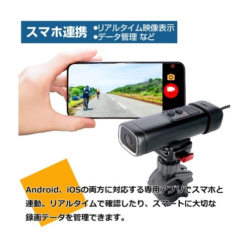 RAMASU 自転車用ドライブレコーダー