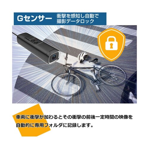 RAMASU 自転車用ドライブレコーダー