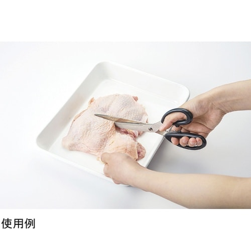 プログレード 焼肉ハサミ255 PG−4