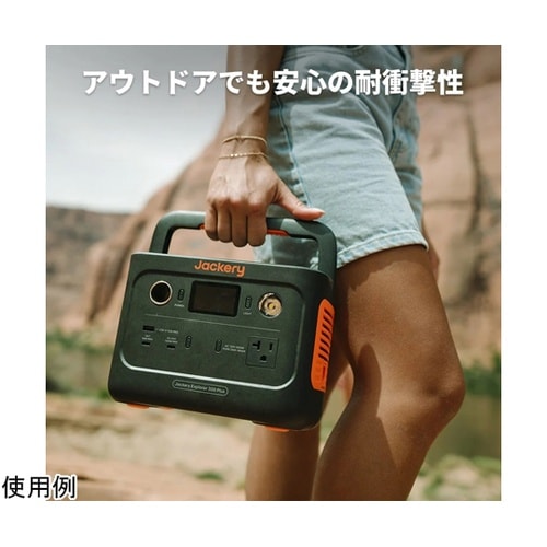 Jackery ポータブル電源 300p