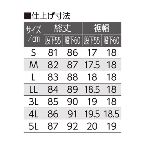 おしりスルッとカチオンライトパンツ グレ