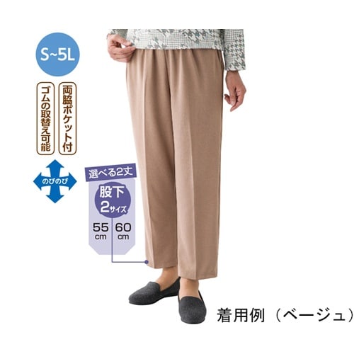 おしりスルッとカチオンライトパンツ グレ