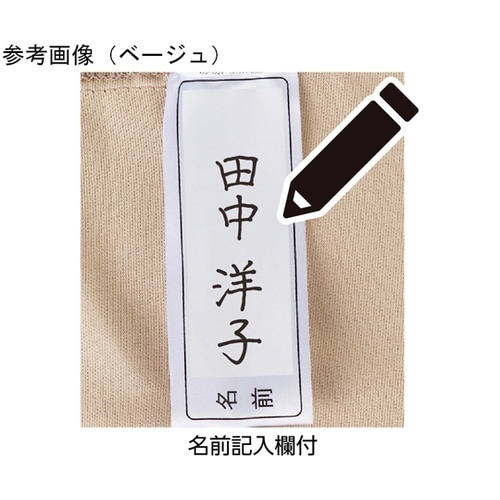 おしりスルッとカチオンライトパンツ グレ