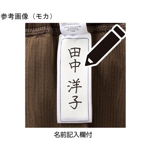 おしりスルッとパンツ(デイリーカチオン)