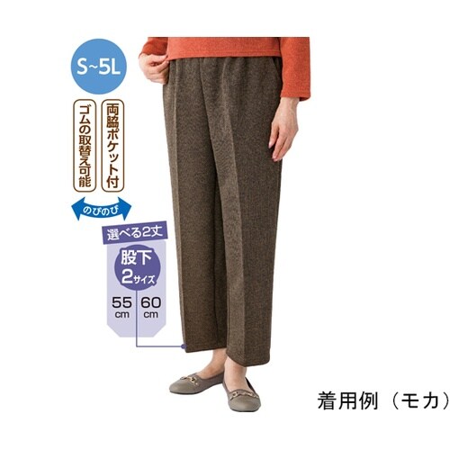 おしりスルッとパンツ(デイリーカチオン)