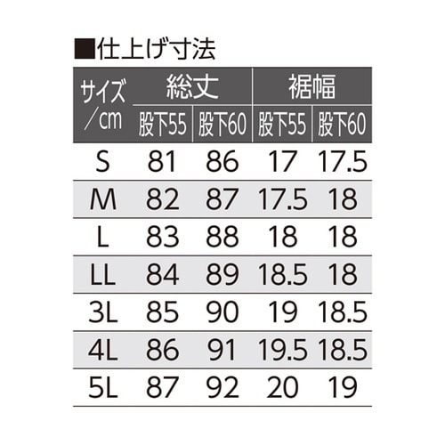 おしりスルッとパンツ(デイリーカチオン)