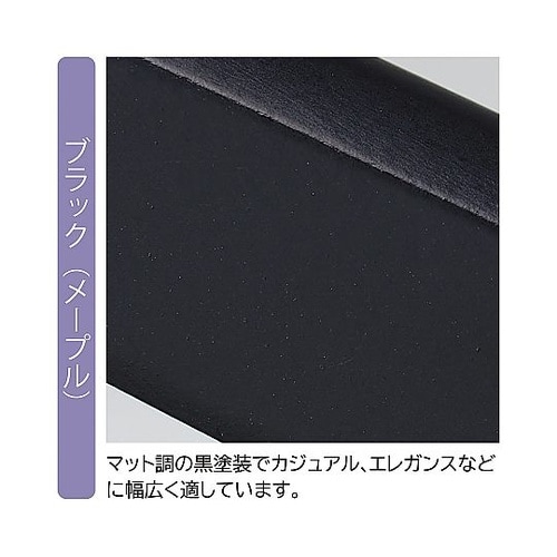 木製ボトムハンガー 黒 外型クリップ付