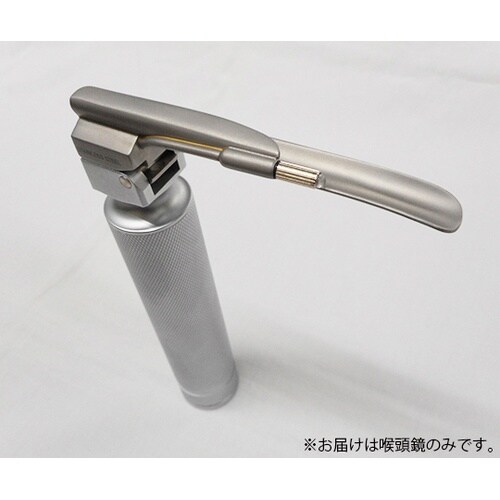 小動物用喉頭鏡