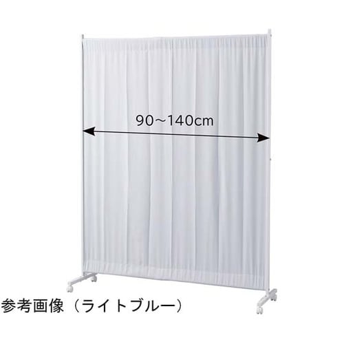 伸縮式キャスターパーティション W140