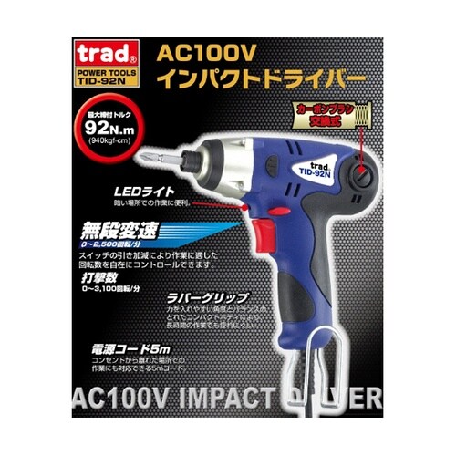 trad TID92N AC100V イ