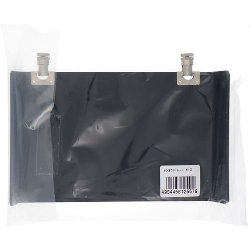 H&H 防災面プレート 遮光度10 #5