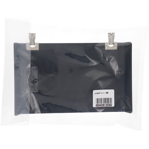 H&H 防災面プレート 遮光度9 #54