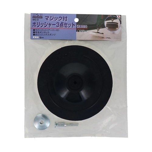 H&H マジック付ラバーパッド #078