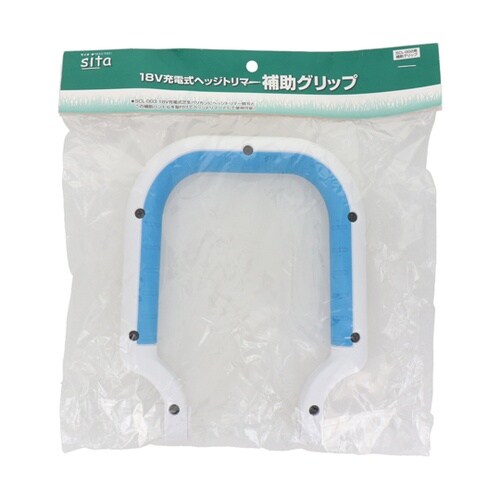 充電式ヘッジトリマーSCL−002用ハン