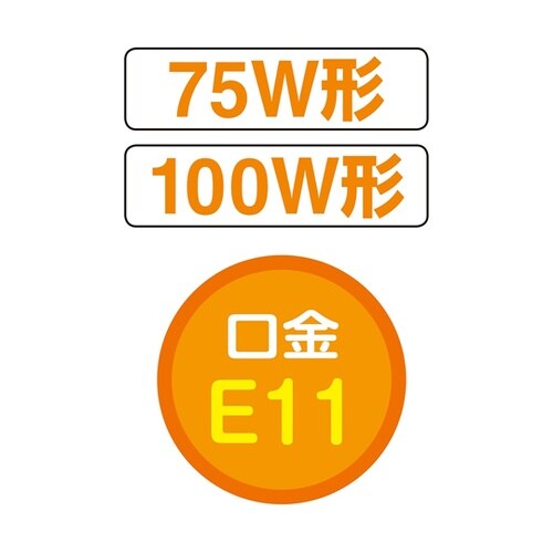 IWASAKI アイクールハロゲン 省エ