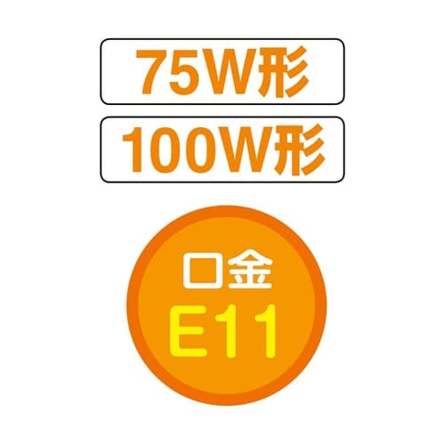 IWASAKI アイクールハロゲン 省エ