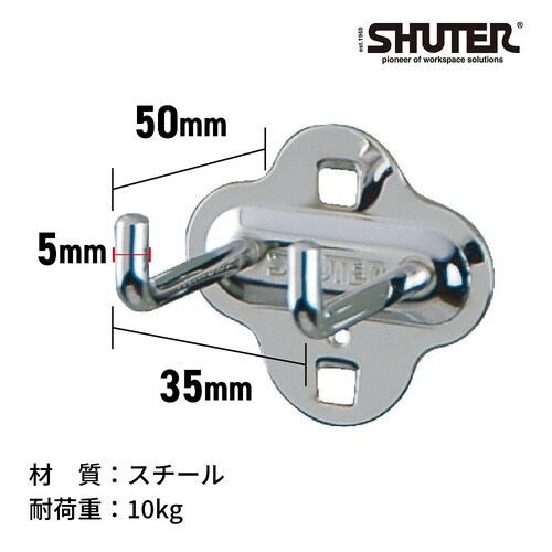 ダブルフック50mm 1セット(10個入