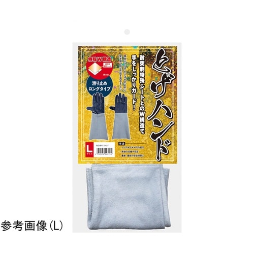 TH−700 とげハンド 豚皮+ニトリル