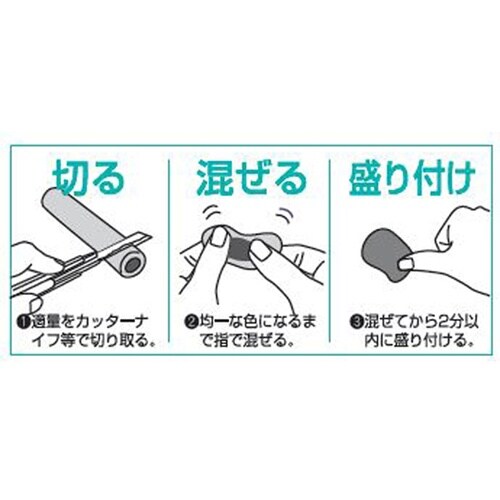 接着剤 NKスチール816 114 00