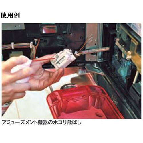 洗浄剤 エアーダスター 350 0002