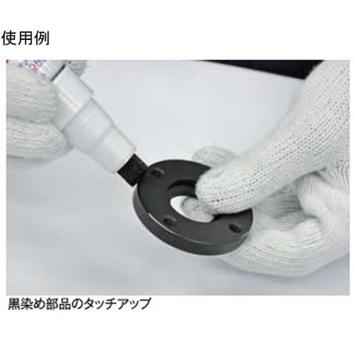 防錆剤 リペアーペン ブラック 30 0