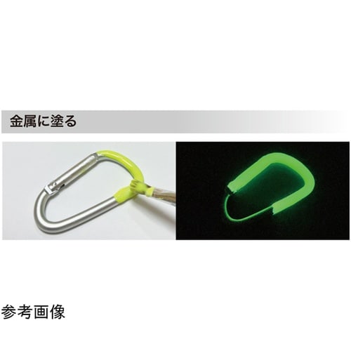 水性蓄光塗料 α−Vega 20g 蓄光