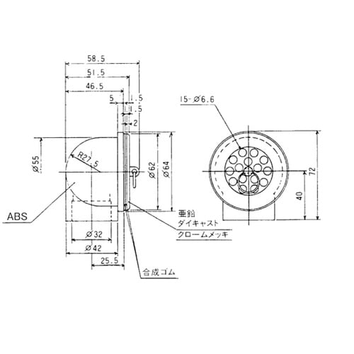 丸型オーバーフロー 接着タイプ 目皿外径