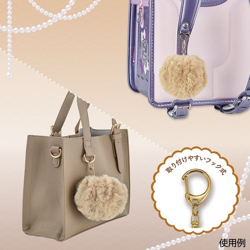 プリンセス防犯ブザー ポンポン ベージュ