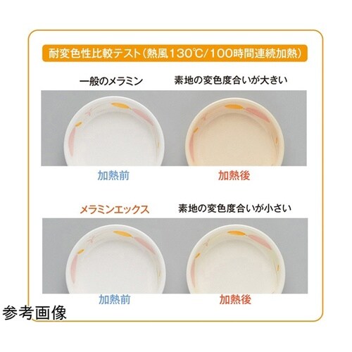角小鉢(蓋) 金花 10個入 AI−15
