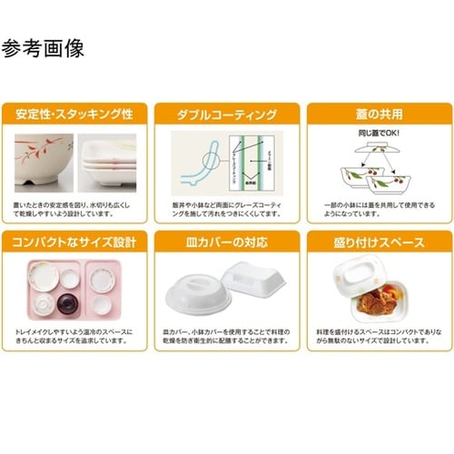 飯碗(蓋) こもれび 10個入 G−77