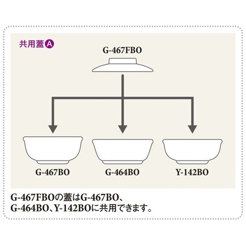 丸小鉢(身) ボレロ 110×50mm
