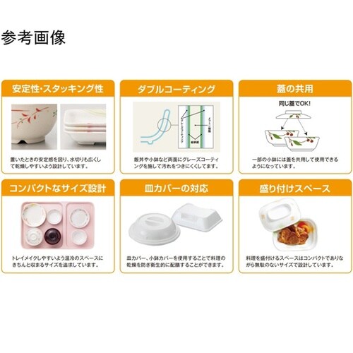 丸小鉢(身) ハミングone 100×4