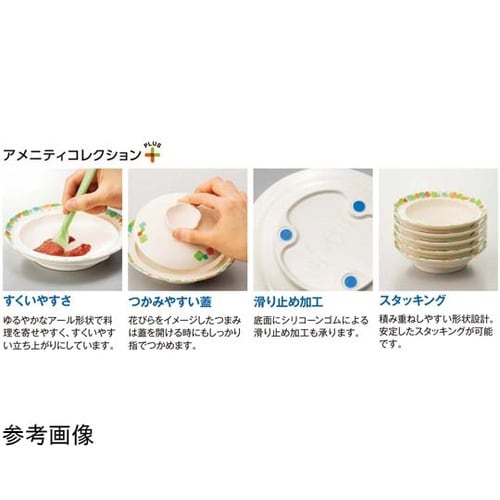 16.5cm 深皿(身) フレア 10個