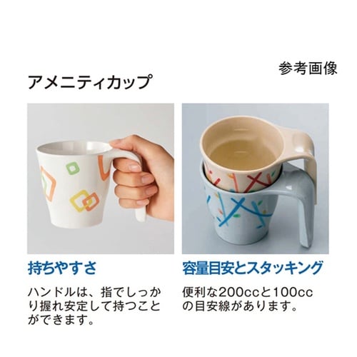 アメニティカップ 紅柳糸 10個入 M−