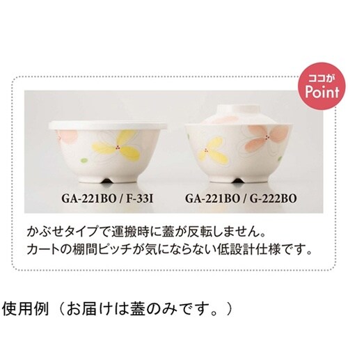 フラット蓋 アイボリー 152×11mm