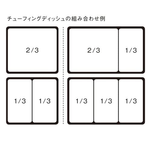 チューフィングバットカバー 黒釉地 5個