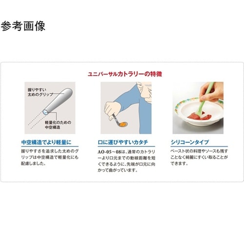 ユニバーサルスプーン シルバー 10個入