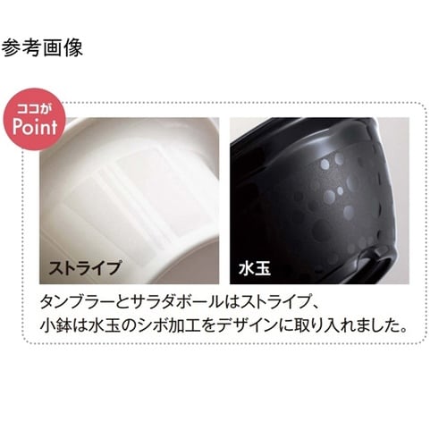 サラダボール パープル 12個入 TC−