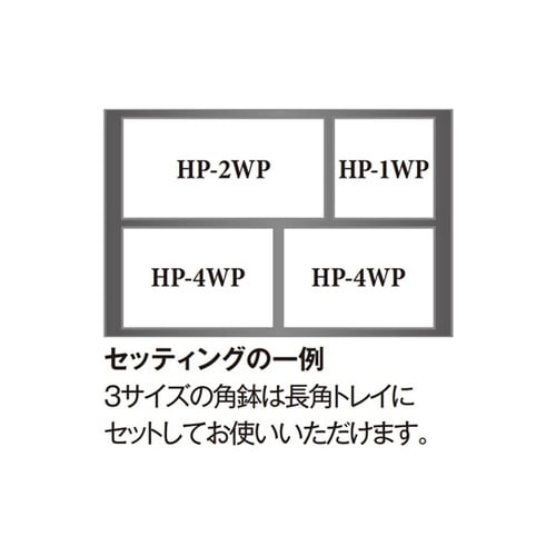 長角トレイ ブラック 20個入 HP−3